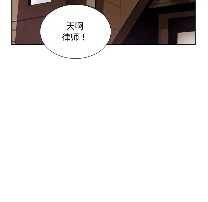 《調教小嬌妻》在线观看 第34话 漫画图片88