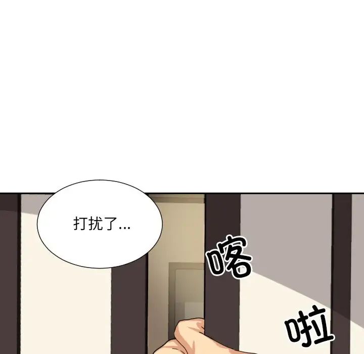 《調教小嬌妻》在线观看 第34话 漫画图片121