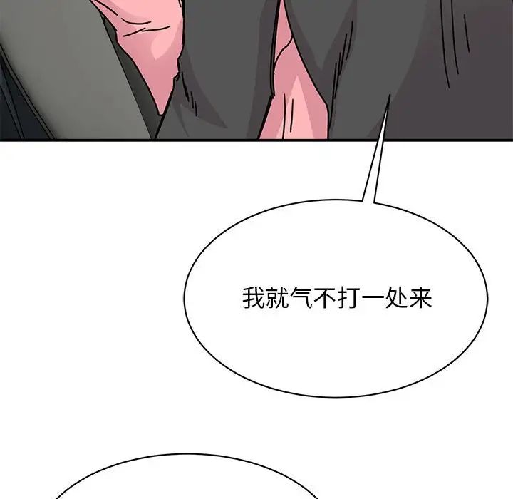 《我的完美繆斯》在线观看 第31话 漫画图片59