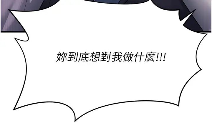 《跑友變嶽母》在线观看 第35话-想救妳妹就拿小穴来换 漫画图片20