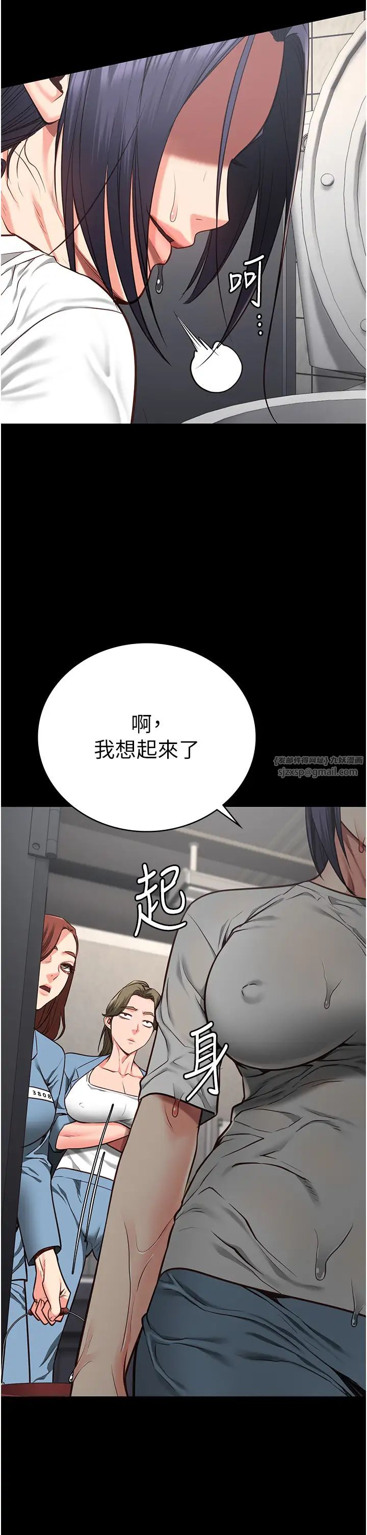 《監獄女囚》在线观看 第61话-乖狗狗，吃饭啰~ 漫画图片51