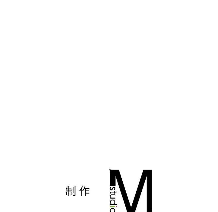 《親密一傢人》在线观看 第34话 漫画图片158