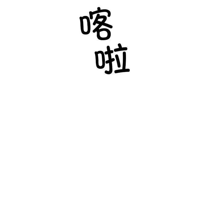 《調教小嬌妻》在线观看 第35话 漫画图片61