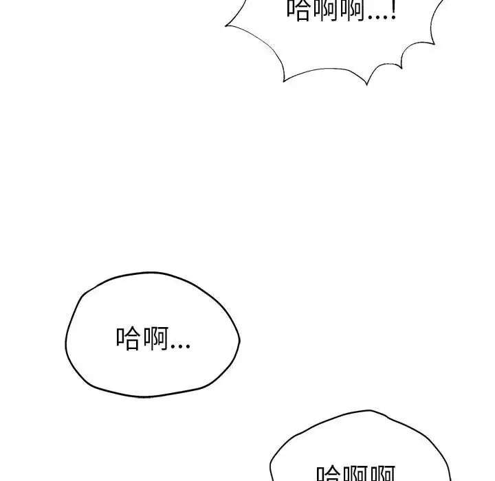 《復仇》在线观看 第25话 漫画图片125