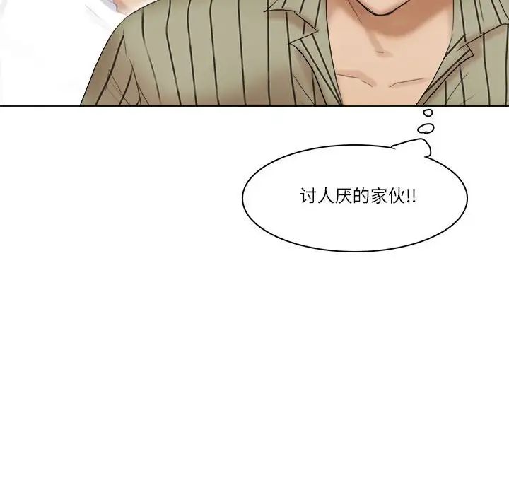 《愛上屬於別人的妳》在线观看 第40话 漫画图片64