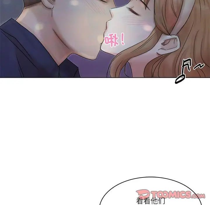 《愛上屬於別人的妳》在线观看 第40话 漫画图片74