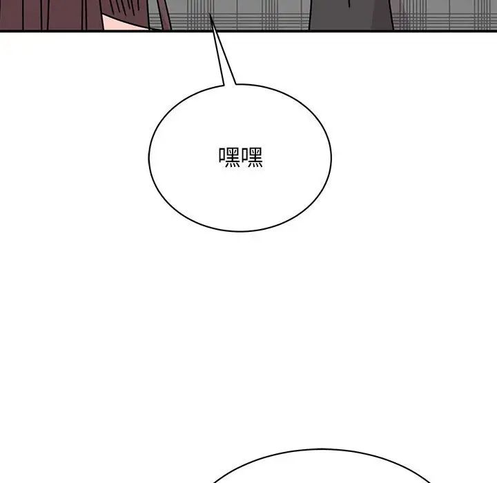 《我的完美繆斯》在线观看 第33话 漫画图片89