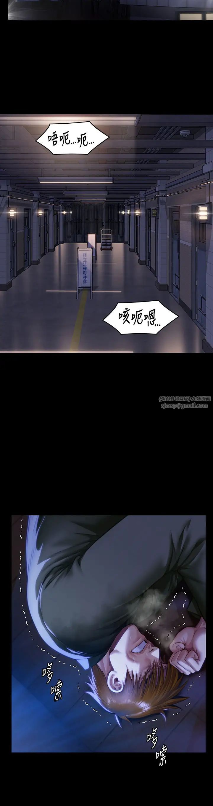 《傀儡》在线观看 第327话-儘管发疯，一切交给我! 漫画图片8