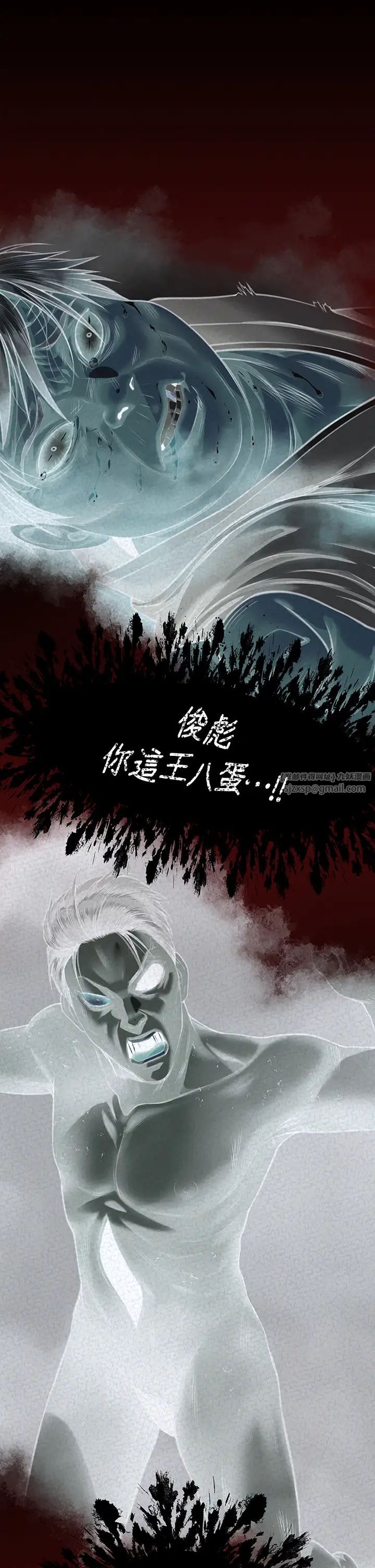 《傀儡》在线观看 第327话-儘管发疯，一切交给我! 漫画图片9