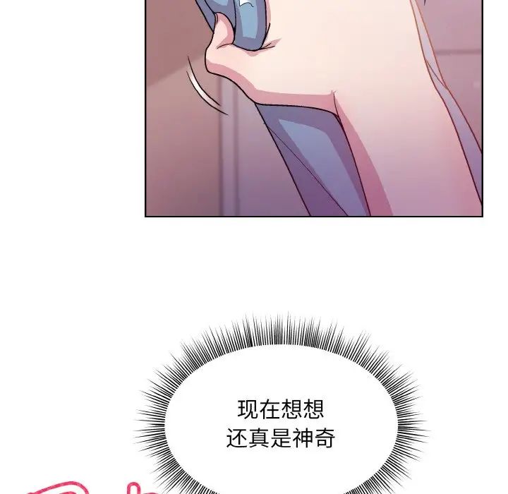 《和美女上司玩遊戲》在线观看 第6话 漫画图片71