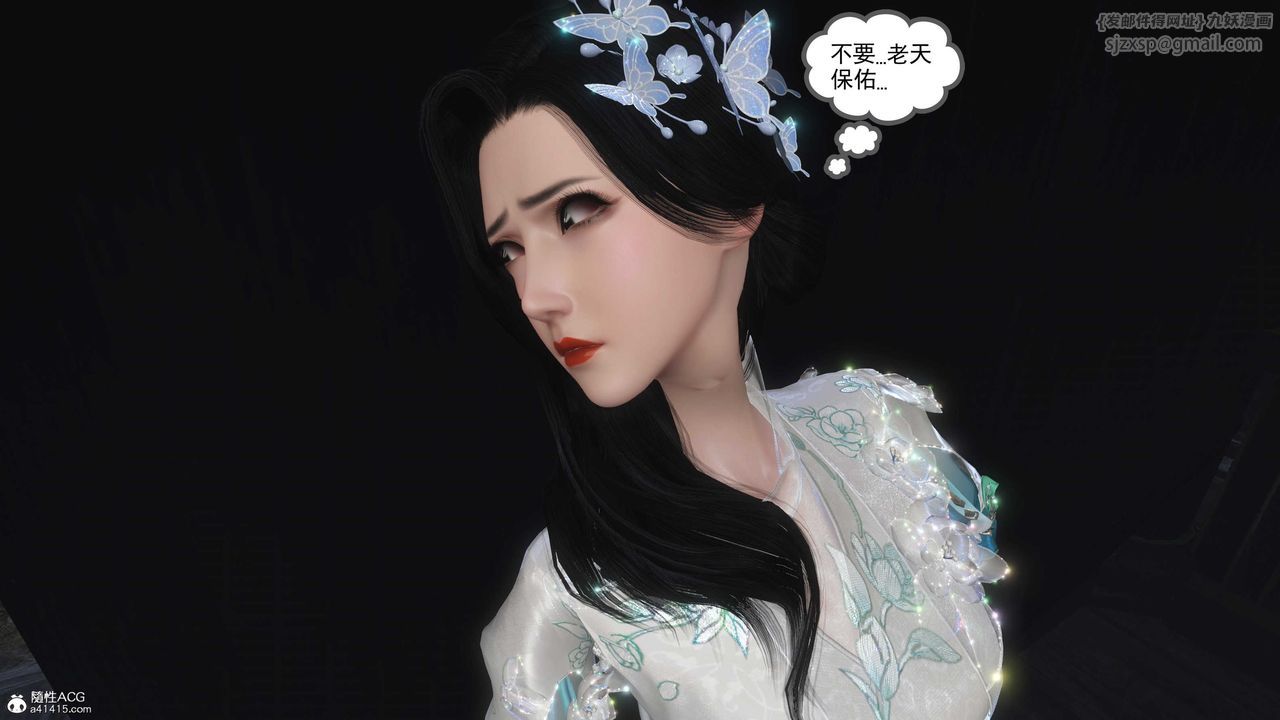 《[3D]落花傳》在线观看 第13话 漫画图片35