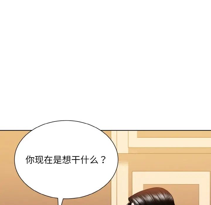 《眷戀》在线观看 第33话 漫画图片59