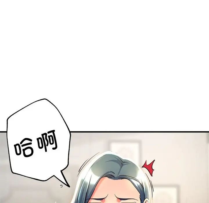 《親傢的女人們》在线观看 第8话 漫画图片119