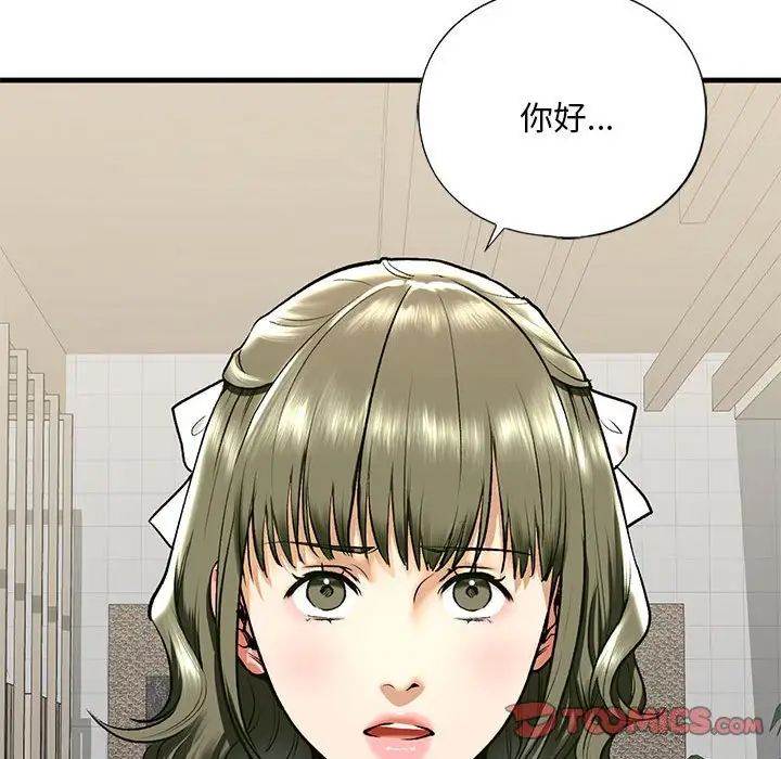 《我的繼姐》在线观看 第19话 漫画图片45