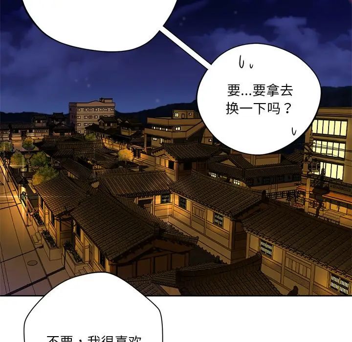 《不當朋友當戀人》在线观看 第38话 漫画图片107