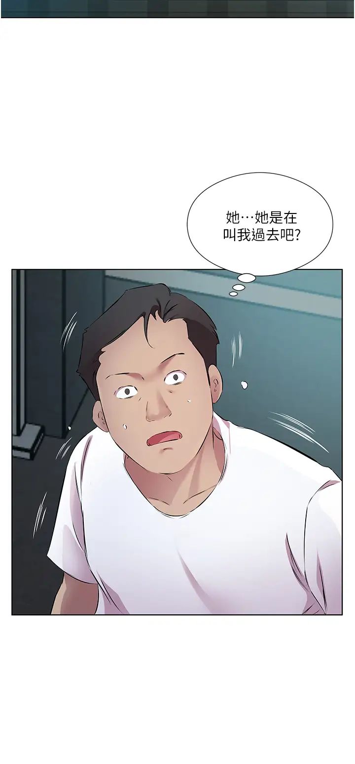 《今天吃飽瞭嗎？》在线观看 第40话-被视姦的快感 漫画图片20