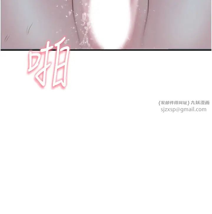 《繼母的香味》在线观看 第56话-呻吟不断的摩铁房间 漫画图片46