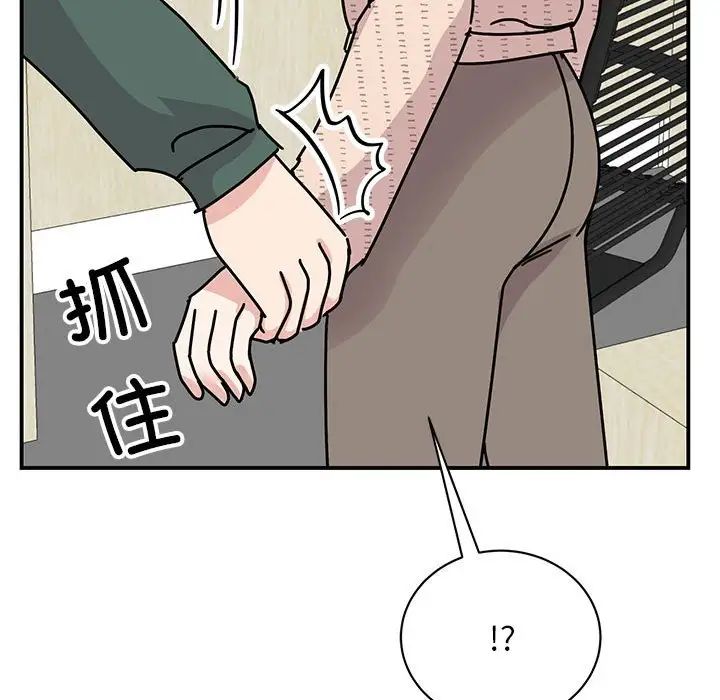 《我的完美繆斯》在线观看 第34话 漫画图片13