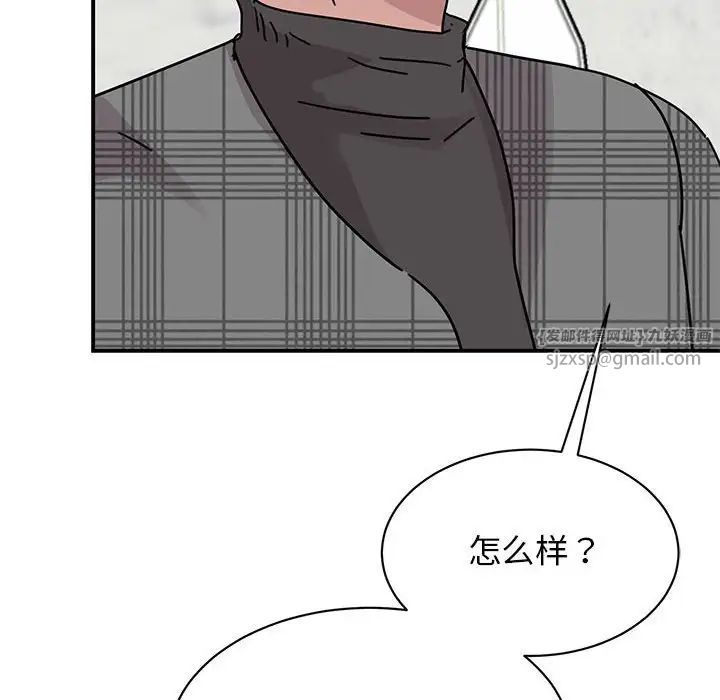 《我的完美繆斯》在线观看 第34话 漫画图片98