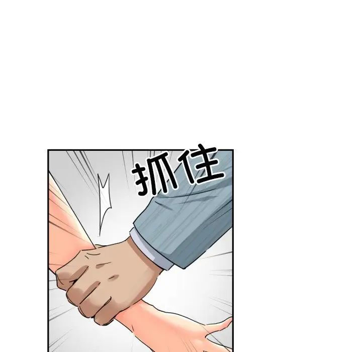 《調教小嬌妻》在线观看 第37话 漫画图片58