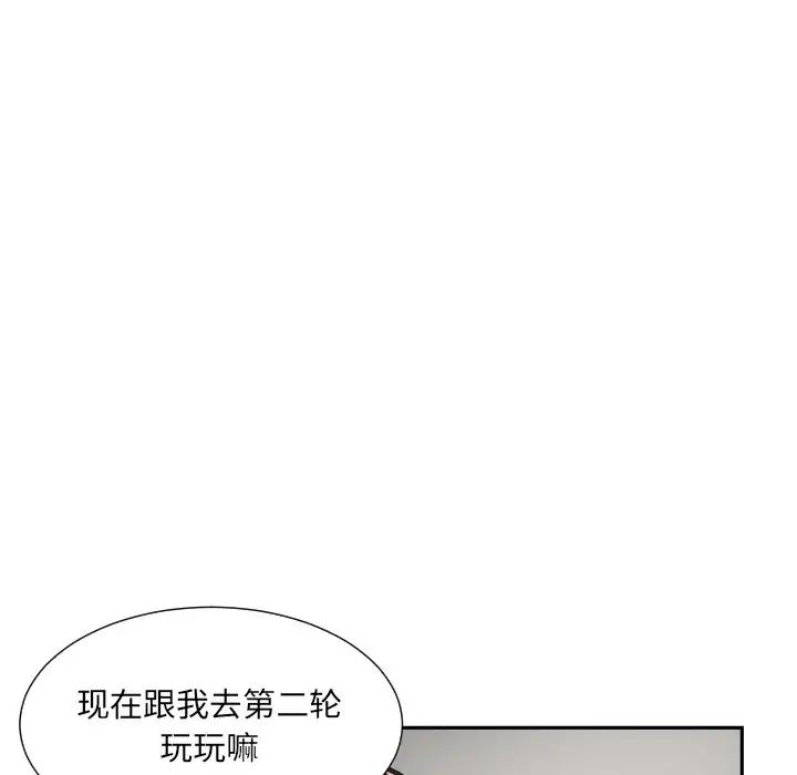 《調教小嬌妻》在线观看 第37话 漫画图片66