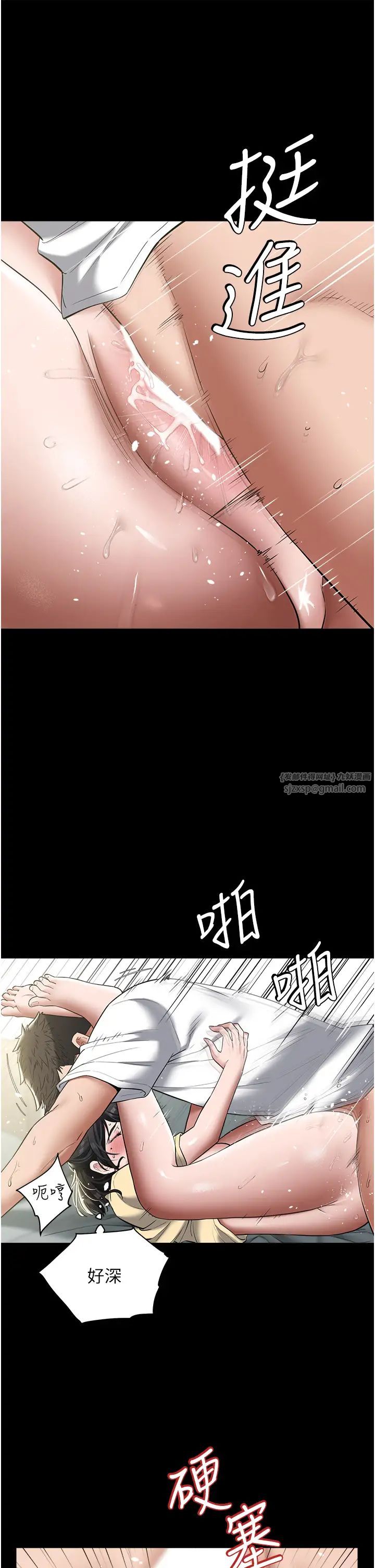 《豪色復仇》在线观看 第20话-想玩更刺激的招式吗? 漫画图片16