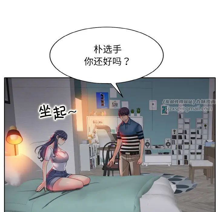 《一桿入洞》在线观看 第24话 漫画图片37