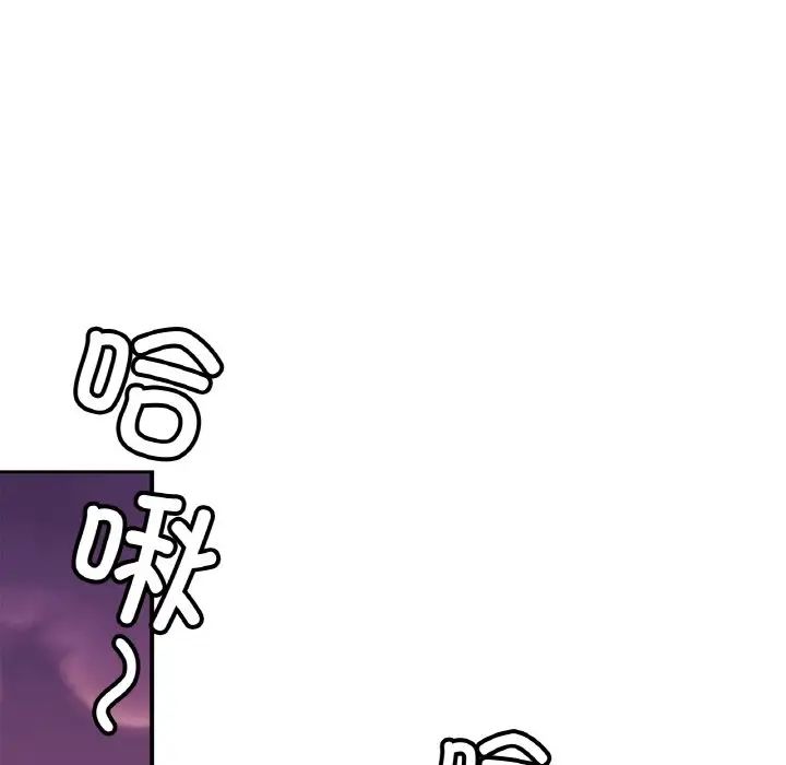 《親密一傢人》在线观看 第36话 漫画图片122