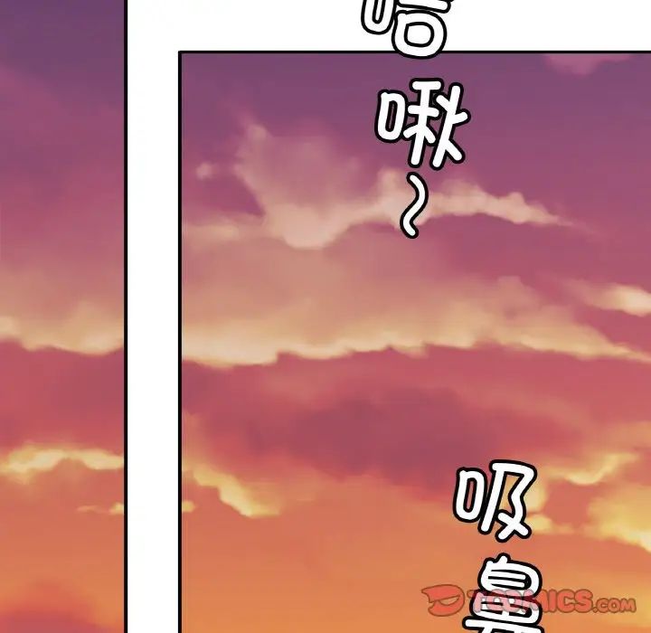 《親密一傢人》在线观看 第36话 漫画图片123