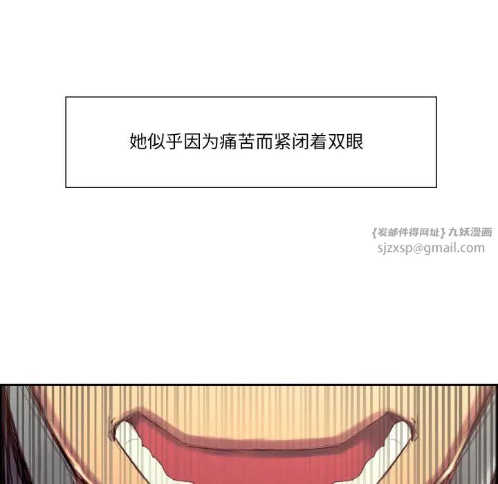 《保姆調教中》在线观看 第34话 漫画图片49