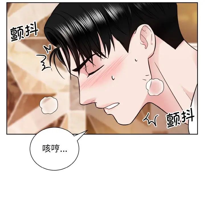 《眷戀》在线观看 第34话 漫画图片41