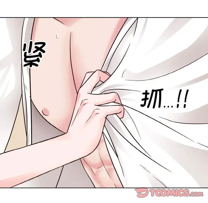 《眷戀》在线观看 第34话 漫画图片44