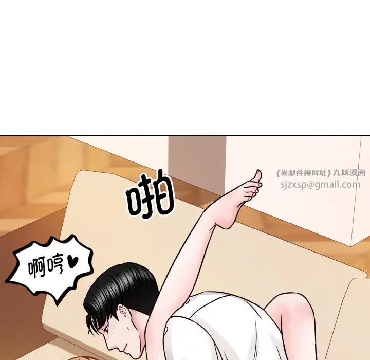 《眷戀》在线观看 第34话 漫画图片59