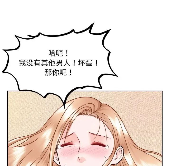 《眷戀》在线观看 第34话 漫画图片61