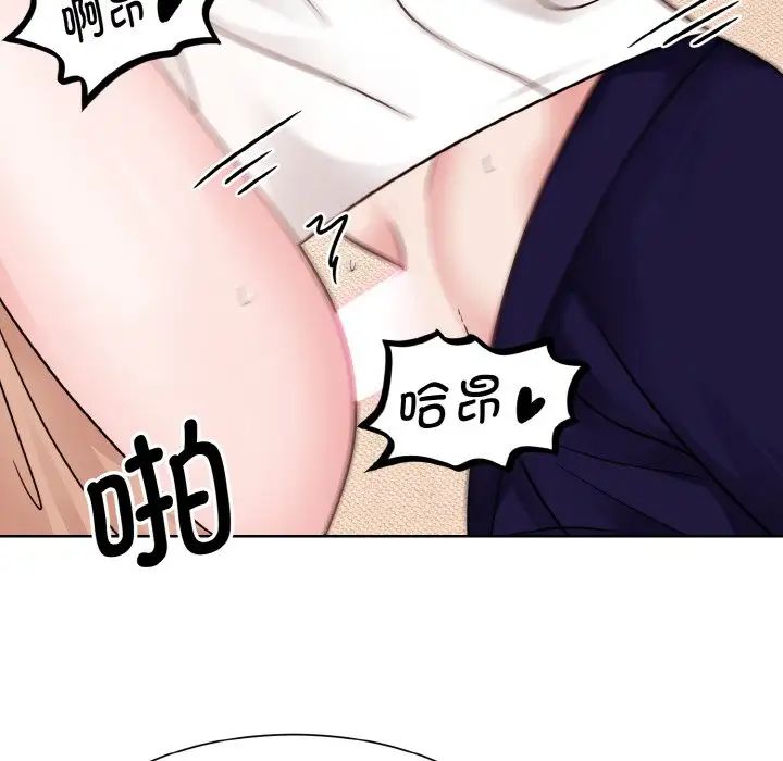 《眷戀》在线观看 第34话 漫画图片67