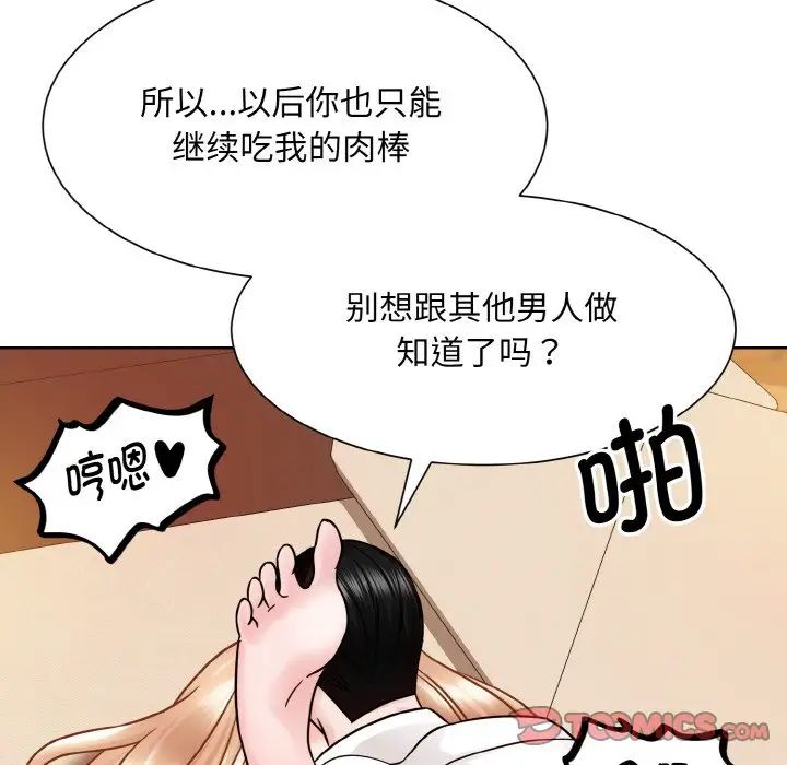 《眷戀》在线观看 第34话 漫画图片68