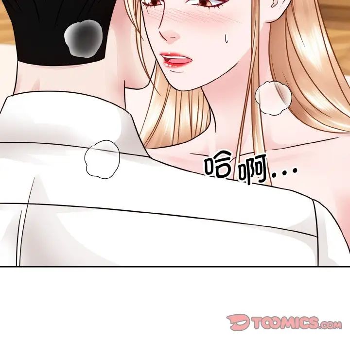 《眷戀》在线观看 第34话 漫画图片80