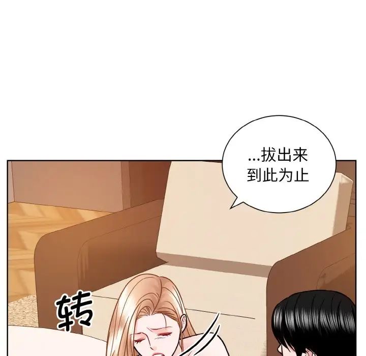 《眷戀》在线观看 第34话 漫画图片88