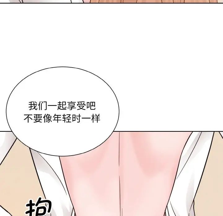 《眷戀》在线观看 第34话 漫画图片106