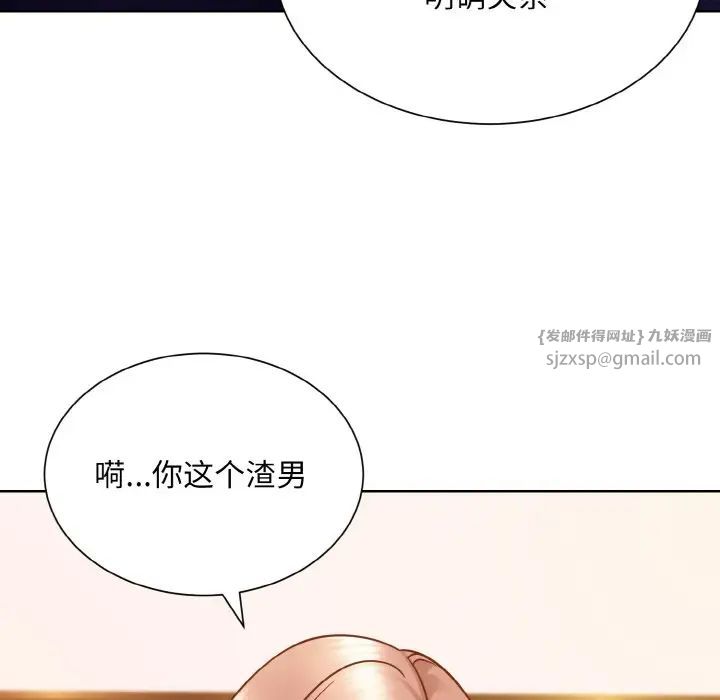 《眷戀》在线观看 第34话 漫画图片108