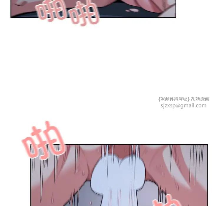 《大學生活就從社團開始》在线观看 第93话 漫画图片123