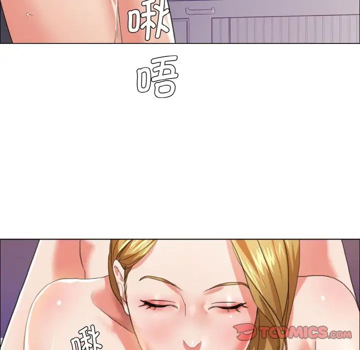 《瞭不起的她》在线观看 第21话 漫画图片14