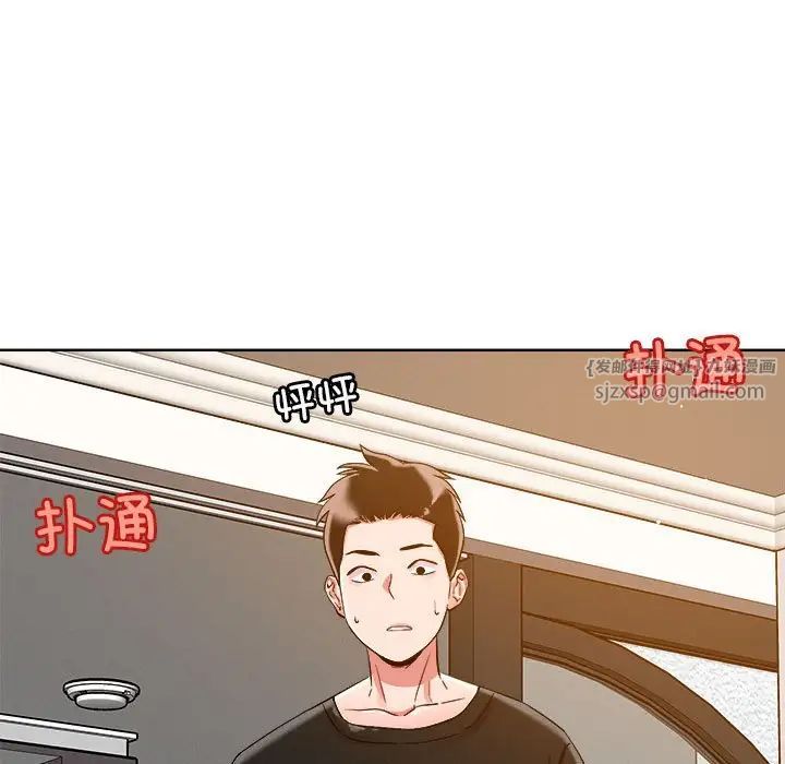 《戀人未滿》在线观看 第2话 漫画图片9