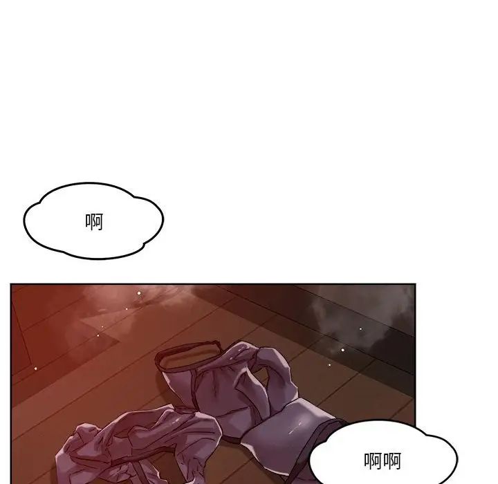 《戀人未滿》在线观看 第3话 漫画图片132