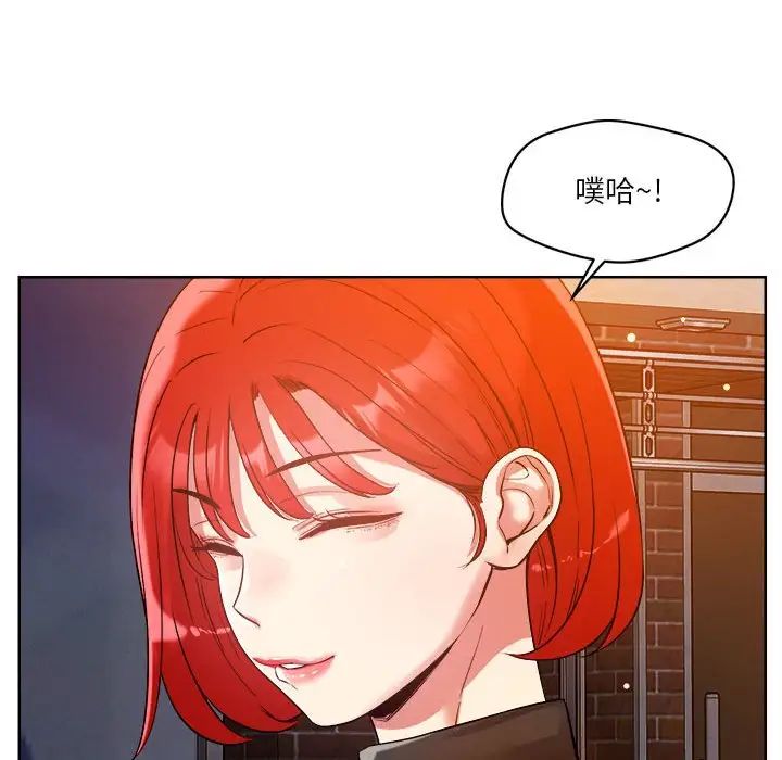 《戀人未滿》在线观看 第3话 漫画图片104