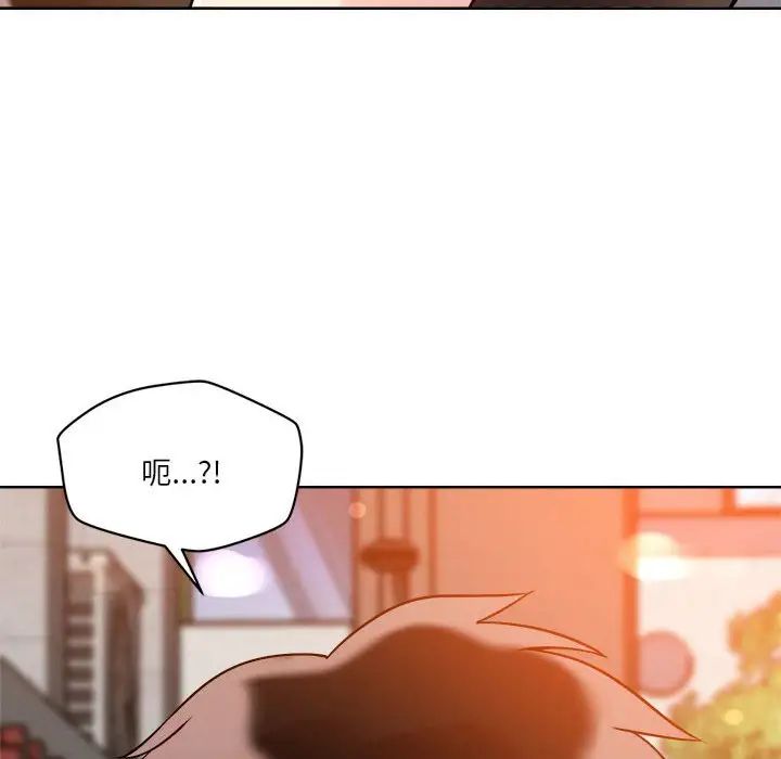 《戀人未滿》在线观看 第3话 漫画图片121