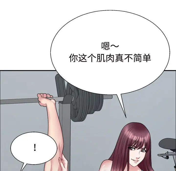 《不同尋常的愛》在线观看 第4话 漫画图片104