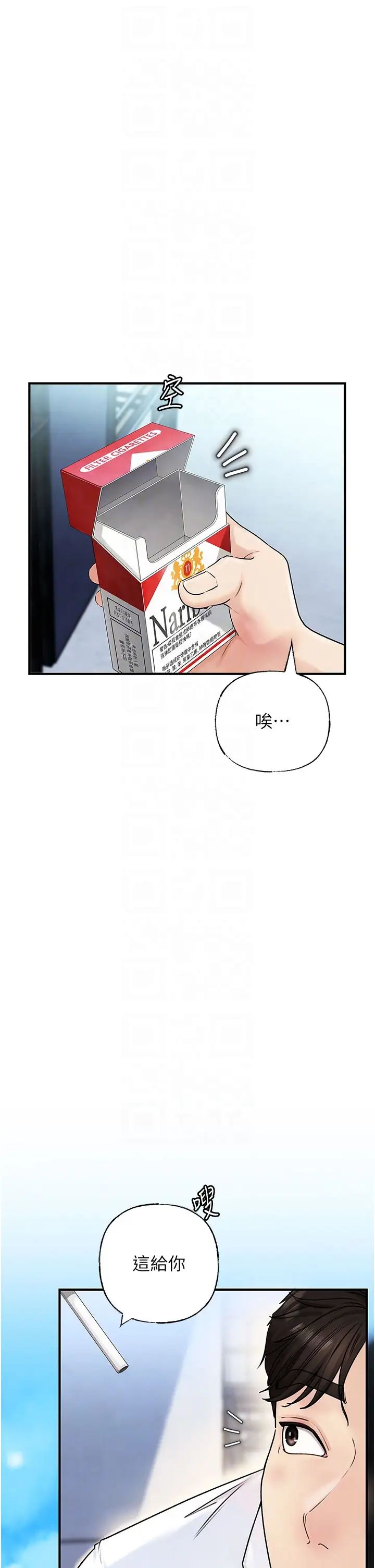 《嶽母為何那樣》在线观看 第3话-用身体换取妻子的秘密 漫画图片18