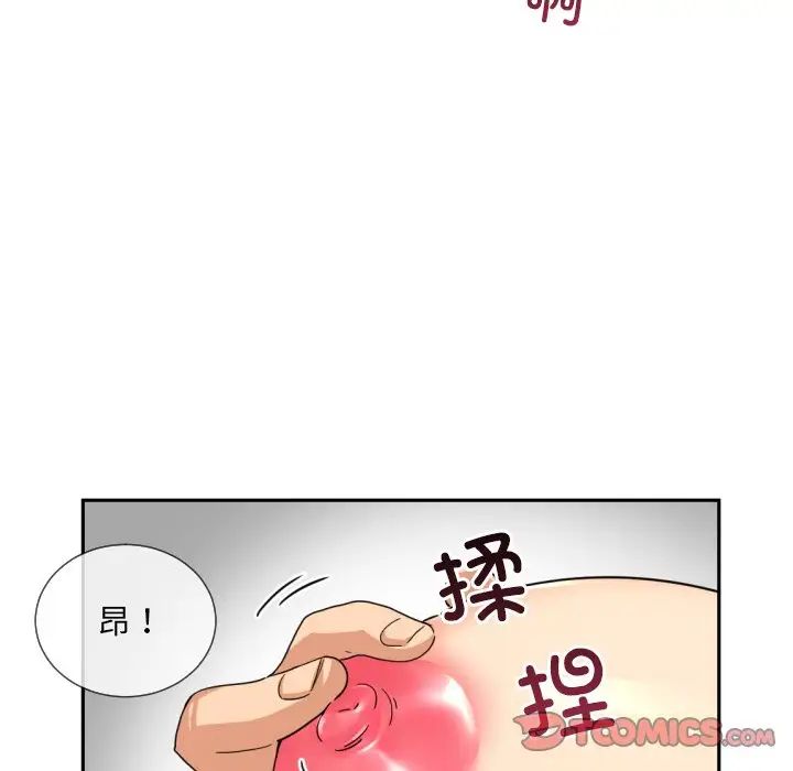 《調教小嬌妻》在线观看 第38话 漫画图片78