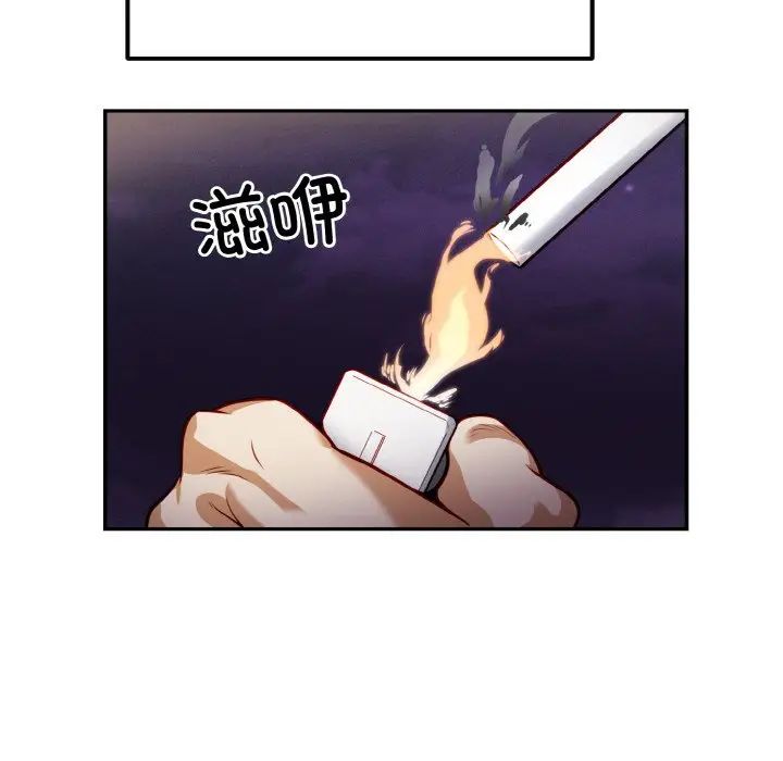 《身體互換》在线观看 第2话 漫画图片109